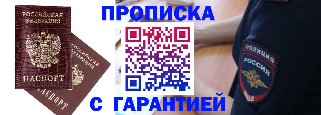 миграционный учет в Лангепасе